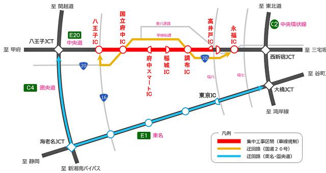 画像: 東名や圏央道、国道20号への迂回が推奨されている。