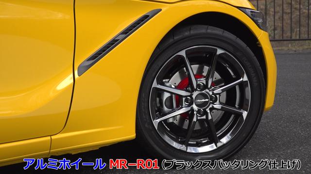 画像2: 大人のスポーツ心を刺激する1台