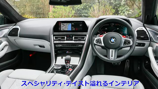 画像2: 最高出力625ps、最大トルクは750Nm