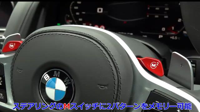 画像5: 最高出力625ps、最大トルクは750Nm