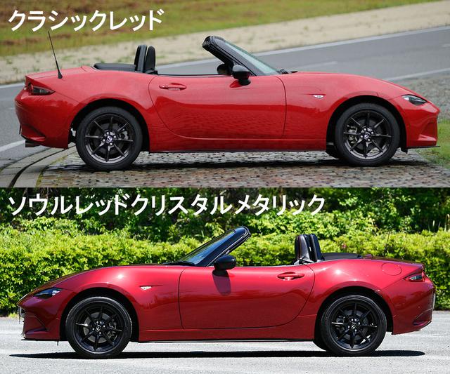 画像: マツダ独自の水性塗装システムで忠実に復元した