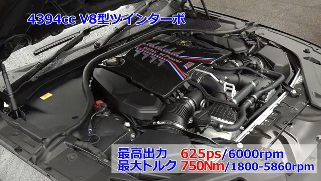 画像3: 最高出力625ps、最大トルクは750Nm
