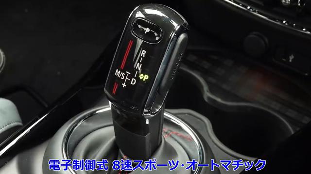 画像5: JCWシーリーズ最強モデルを雨中で試乗