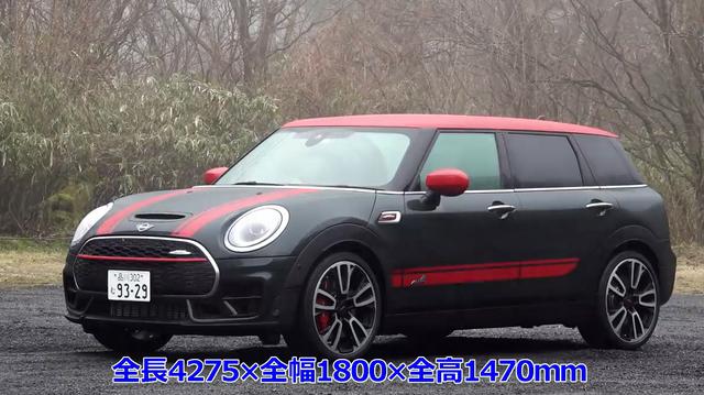 画像1: JCWシーリーズ最強モデルを雨中で試乗