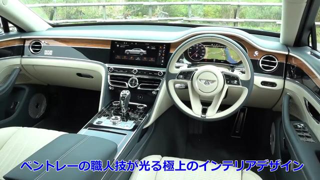画像2: ゴージャスさとスポーティさの競演