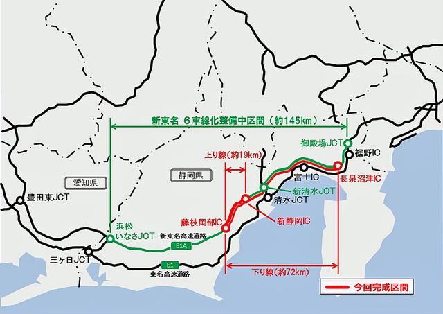 画像: 新東名高速の6車線化整備中の区間図。