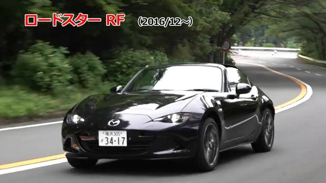 画像5: 4世代のロードススターの歴史を振り返る