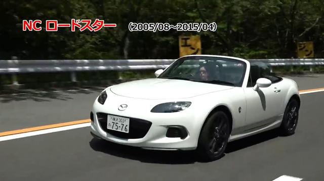 画像3: 4世代のロードススターの歴史を振り返る