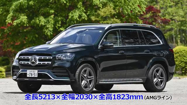 画像1: すべてに渡って最上級のSUV