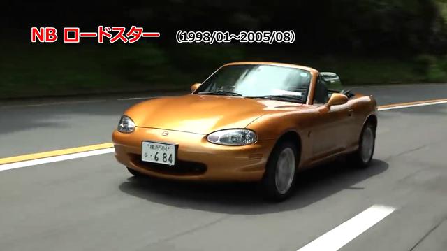 画像2: 4世代のロードススターの歴史を振り返る