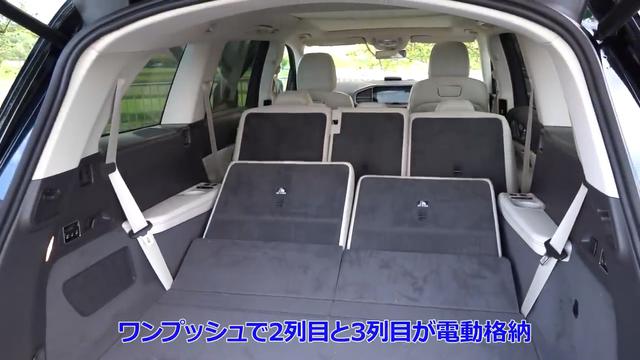 画像3: すべてに渡って最上級のSUV