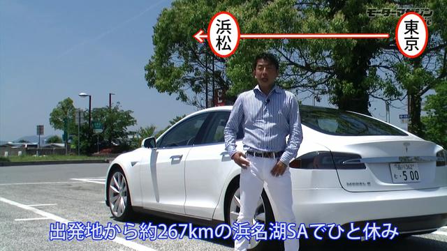 画像3: 余裕で500km弱を無充電走破
