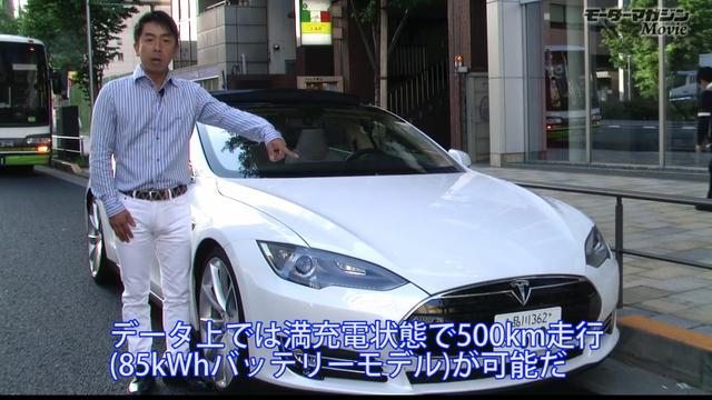画像1: 余裕で500km弱を無充電走破
