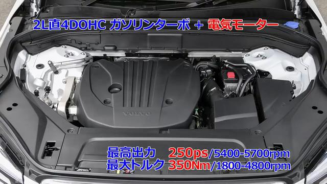 画像5: 新世代電動パワーユニットに試乗