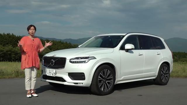 画像: 【動画】竹岡 圭のクルマdeムービー「ボルボXC90B5」(2020年6月放映)