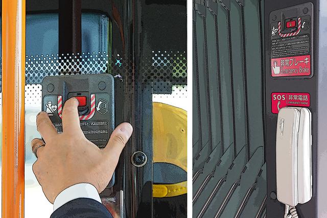 画像: 乗務員席直後や後車室には、異常時にバスを安全かつ急速に停車させる「EDSS」を搭載。最新の公共交通らしい安全装備も特徴だ。