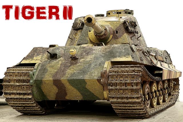 画像: フルモデルチェンジで登場したタイガーII。物資のない大戦末期(1944年頃)に、よくこんな巨大戦車を量産したものだ! 戦車戦で勝負できる戦車は旧ソ連にもアメリカにもなく、「キング」とか「ロイヤル」と、敵側からも畏敬の念を持って呼ばれた。