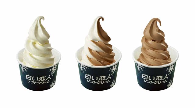 画像: 北海道名物の「白い恋人」チョコレートを加えた「白い恋人ソフトクリーム」(480円)。