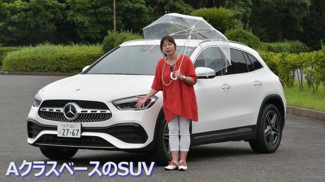 画像1: コンパクトSUVの人気者となるか!?
