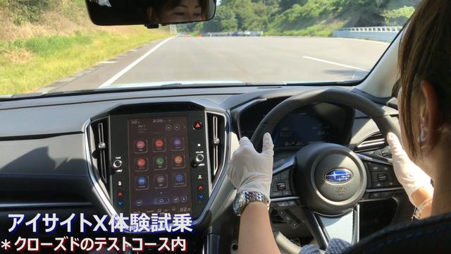 画像2: 新型レヴォーグの熱い思いをお聴きしました
