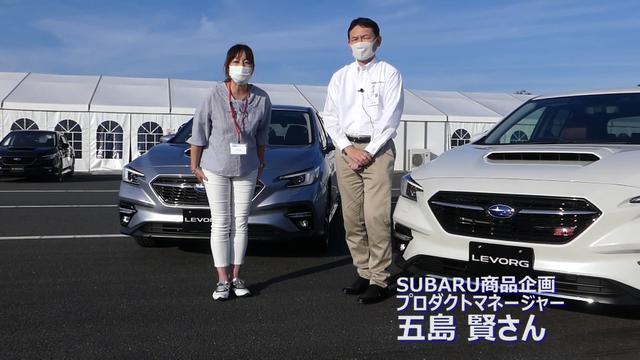 画像: 【動画】竹岡 圭のクルマdeムービー 「スバル新型レヴォーグ開発責任者インタビュー」(2020年8月放映)