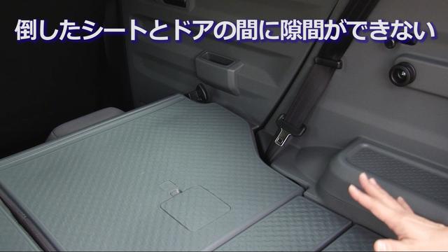 画像3: 開放感あふれる「スカイフィールトップ」を標準装備