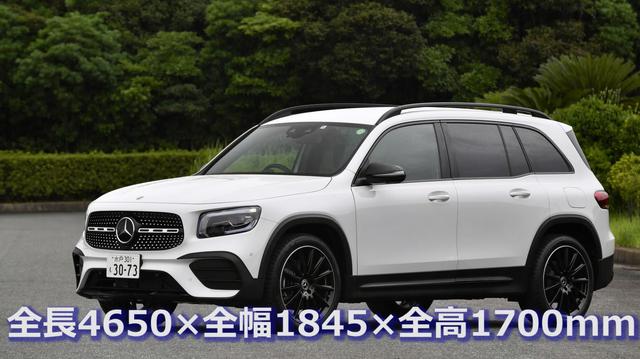 画像1: 3列シートを採用したBクラス初のSUV
