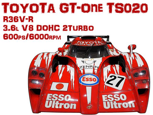 画像: タイトル画像:1990年代末期、トヨタのTS020(1998年)は前衛的なデザインでル・マンに登場! 21世紀の耐久マシンに多大な影響を残した。