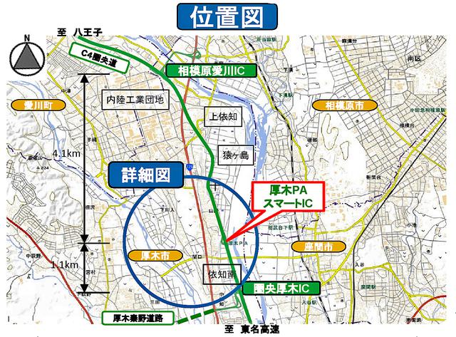 画像: 厚木PAスマートICの位置図。
