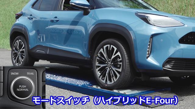 画像5: シティ派SUVながら侮れない4WD性能