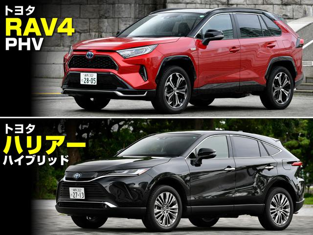 画像: 車両重量は同じ仕様同士で比べると、ハリアーのほうがやや重い。上質な乗り味を実現するための吸音材や制振材などの違いによるものだろうか。