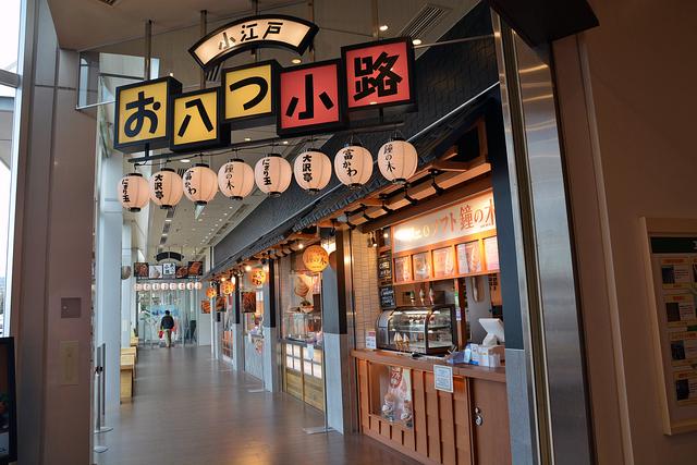 画像: 2019年12月に新たにテイクアウト専門の4店舗がオープンして生まれた「小江戸 お八つ小路」。