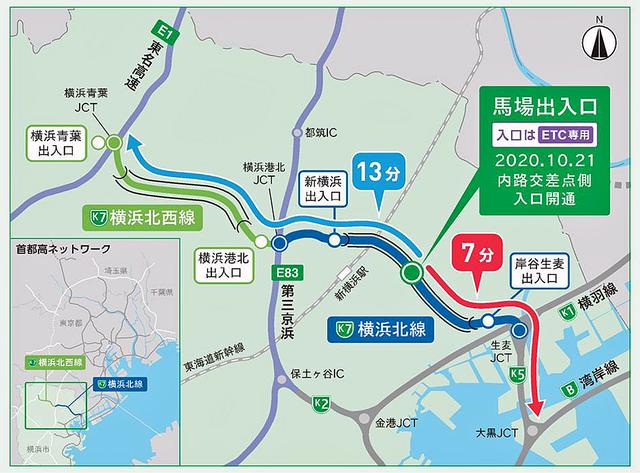 画像: 首都高 横浜北線 馬場出入口の位置図。