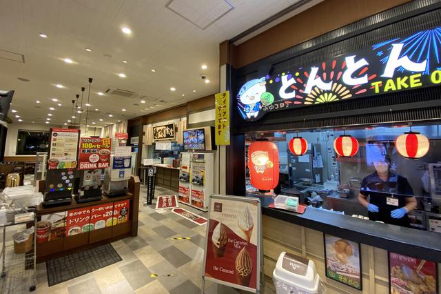 画像: 店舗の入口近くにテイクアウトの「賑わい屋 とんとん」があり、奥に「あつぎ食堂」というレイアウト。
