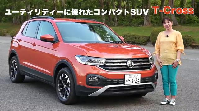 画像3: フォルクスワーゲン3兄弟、個々の魅力をチェック