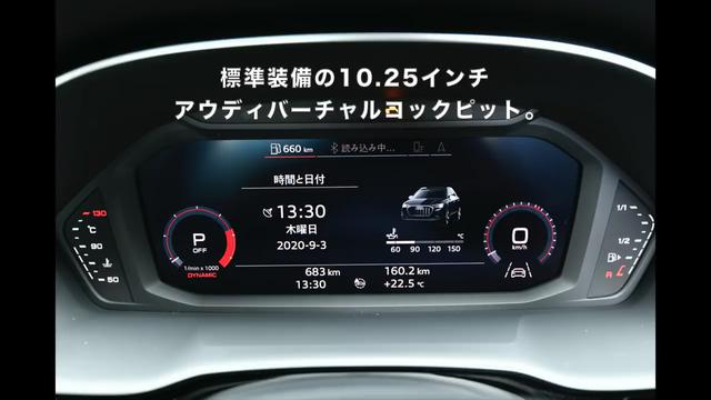 画像2: Q3とQ3スポーツバックを乗り比べ