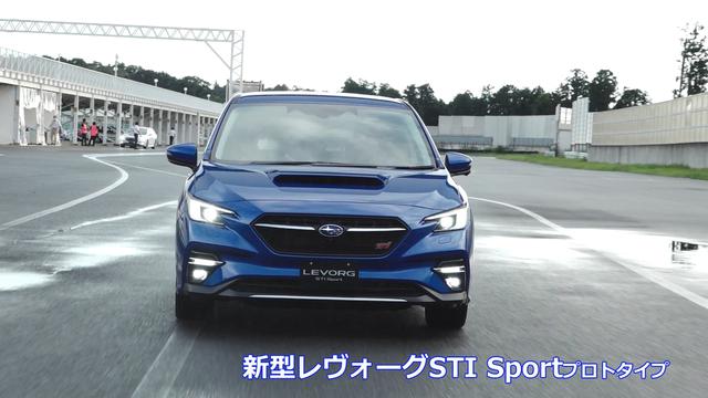画像1: 格段の進化を実感できるスポーツ性能