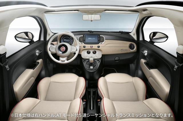 画像: フィアット500C ドルチェヴィータのコクピット。シートはイタリアのインテリアメーカーであるポルトローナフラウ社製で、レッドパイピングが目を惹く。