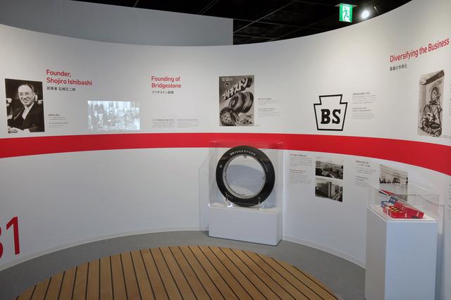 画像: 1930年のタイヤ製造から現在まで、写真や展示物などでブリヂストンの歴史を紹介。最初のBSマークは、キーストーン(要石)をアレンジしたもの。