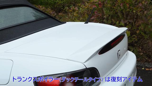 画像3: 「20年目のマイナーモデルチェンジ」をコンセプトに開発