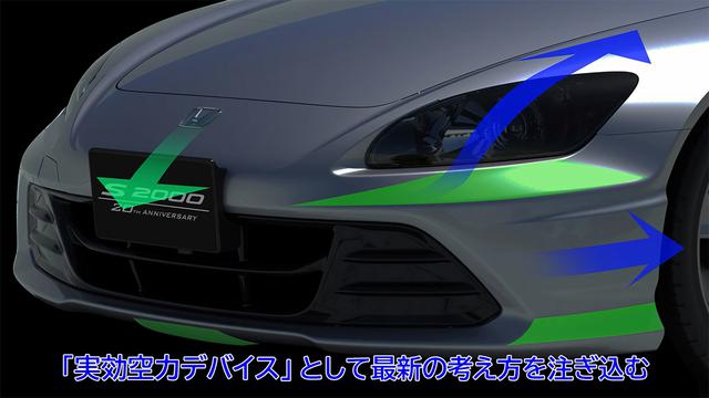 画像4: 「20年目のマイナーモデルチェンジ」をコンセプトに開発