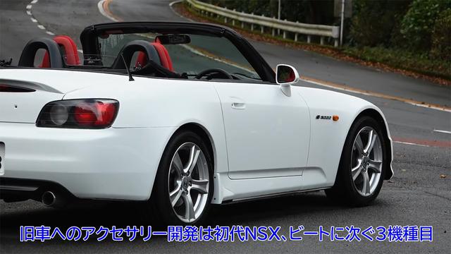 画像1: 「20年目のマイナーモデルチェンジ」をコンセプトに開発