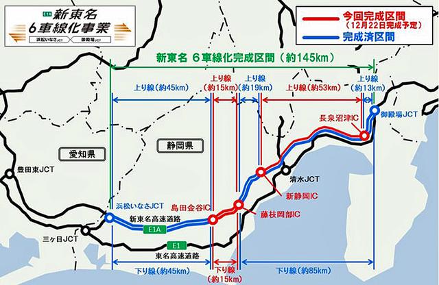 画像: 新東名高速の6車線化完成区間の概略図。