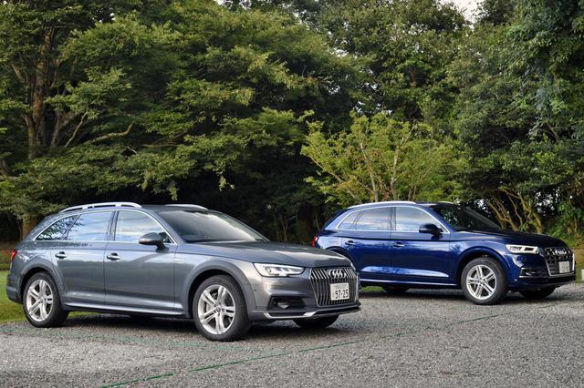 画像: アウディ A4 オールロードクワトロ(左)とQ5 40 TDI クワトロスポーツ(写真はイメージです)。
