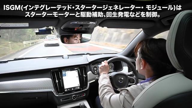 画像4: 48V マイルドハイブリッドの乗り味は?