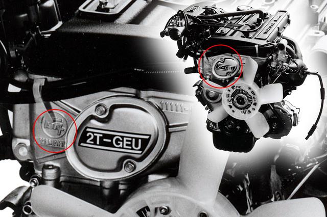 画像: 2T-G型エンジンのブロックには、「2T-GEU」ロゴの左、「トヨタ」マークの下に「YAMAHA」のロゴが刻まれている。