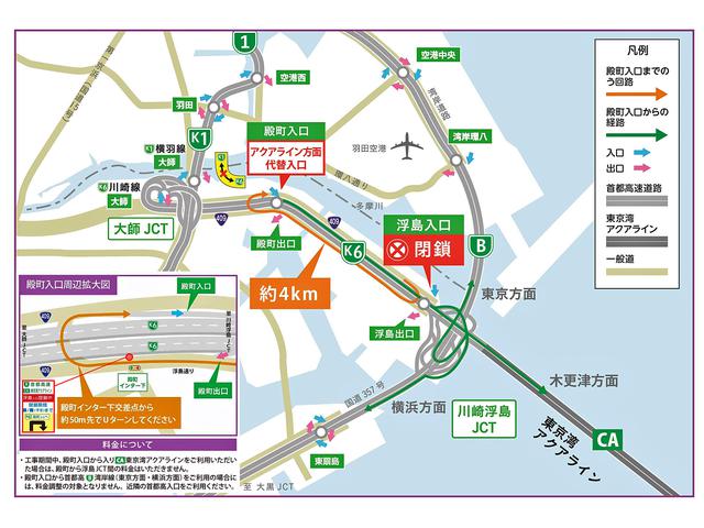 画像: 浮島入口周辺の首都高路線と出入口