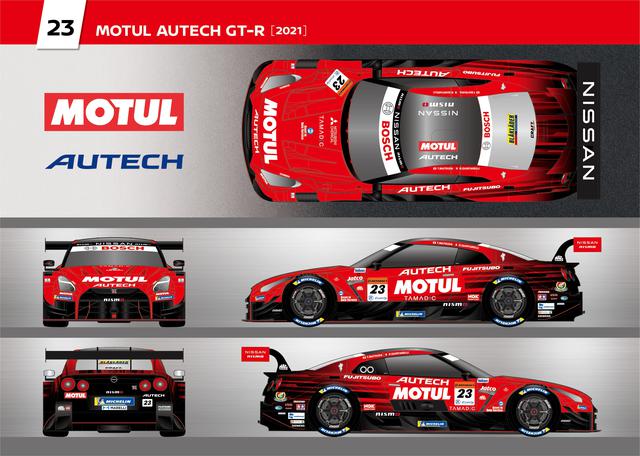 画像: 23号車 MOTUL AUTECH GT-R(NISMO:松田次生/ロニー・クインタレッリ)タイヤ:ミシュラン