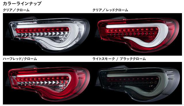 画像: 4種類のカラーバリエーションを設定。ボディカラーに合わせてコーディネートするのもいいだろう。