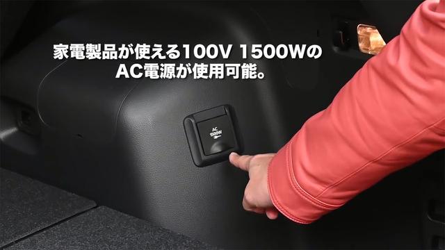 画像4: 三菱PHEV、2台の魅力を徹底解剖